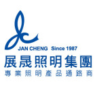 展晟照明logo