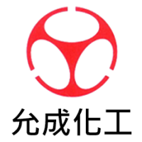 允成化工logo