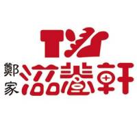 滋養軒logo